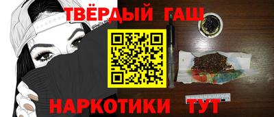 марки nbome Усть-Джегута