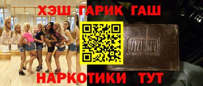 дмт Уссурийск