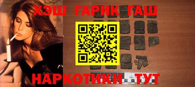 винт Усть-Илимск