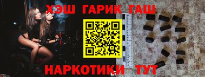 марки nbome Усть-Джегута