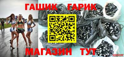 винт Усть-Илимск