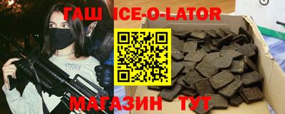 марки nbome Усть-Джегута