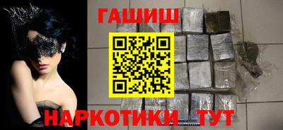 винт Усть-Илимск