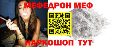 винт Усть-Илимск