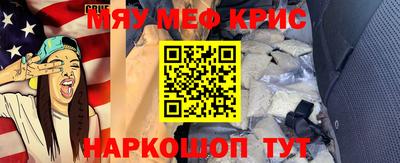 винт Усть-Илимск