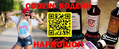 марки nbome Усть-Джегута