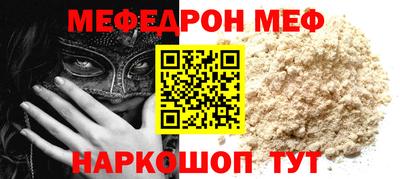 винт Усть-Илимск