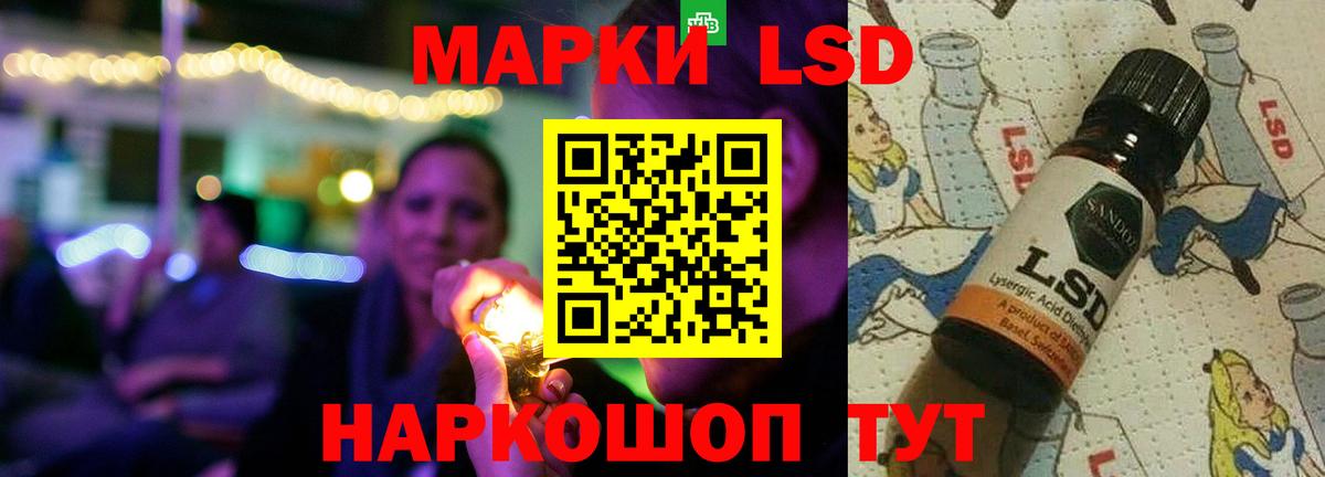 LSD-25 экстази  Вход с VPN  Острогожск  МЕГА   Лсд 25 экстази ecstasy 