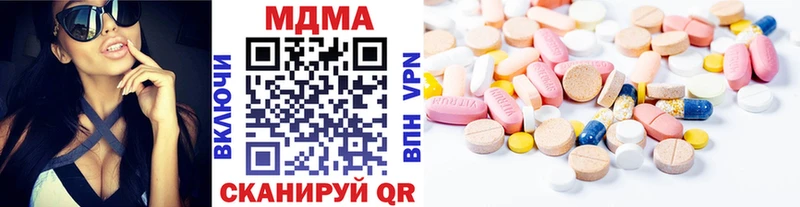 купить  цена  Острогожск  MDMA Molly 