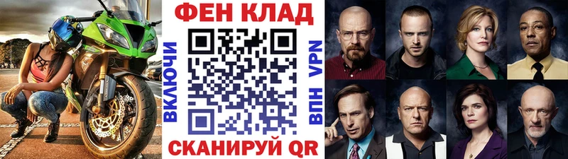 купить   Острогожск  Метамфетамин витя 