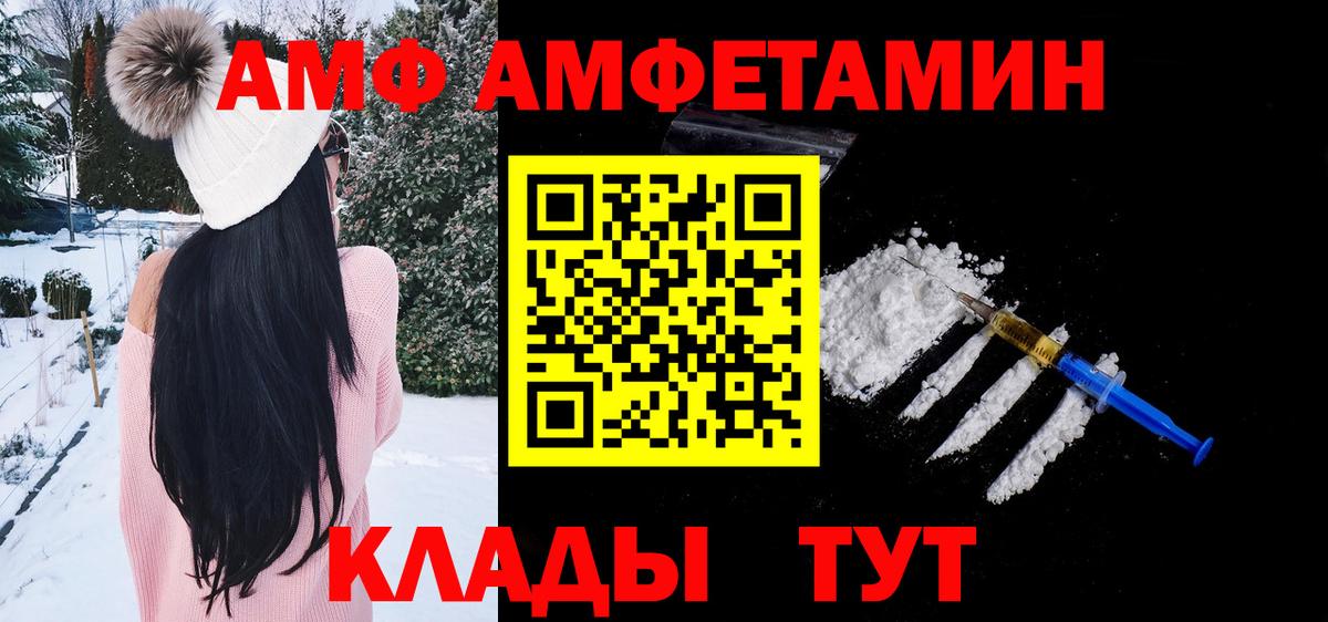 Первитин кристалл Острогожск