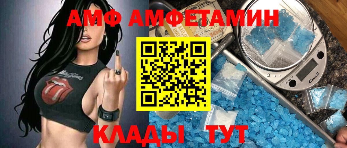 ГАШИШ Острогожск
