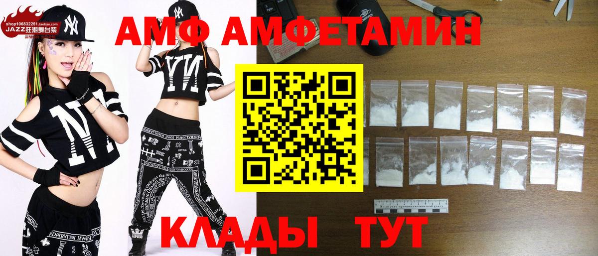 МЕТАМФЕТАМИН Декстрометамфетамин 99.9%  МЕТАМФЕТАМИН Декстрометамфетамин 99.9%  Острогожск  Вход с VPN 
