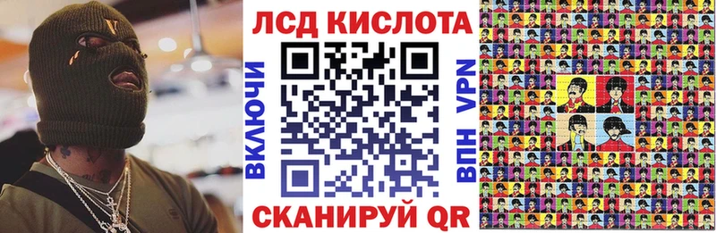 Марки 25I-NBOMe 1,8мг Острогожск