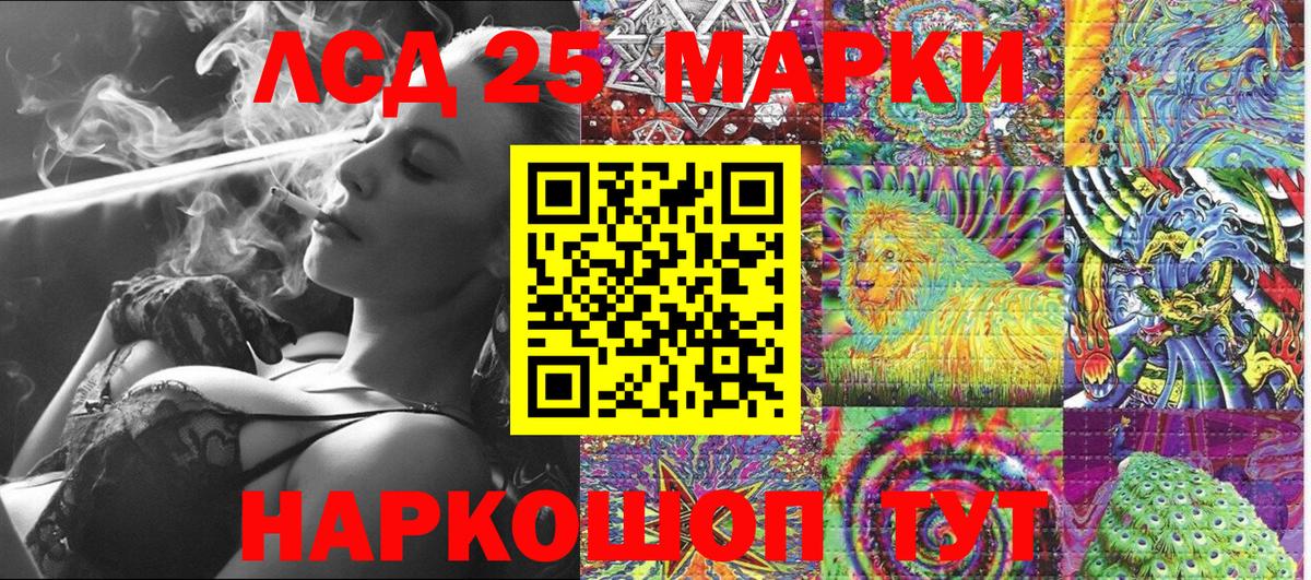 Острогожск  Наркотические марки 1,8мг  Наркотические марки 1,8мг  Вход с VPN 