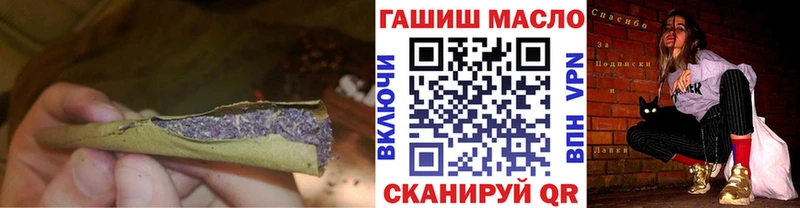 где купить   Острогожск  hydra ТОР  Дистиллят ТГК гашишное масло 
