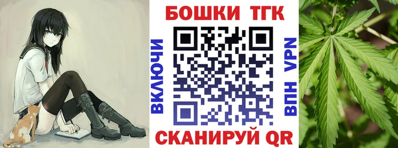 Каннабис марихуана  Острогожск 