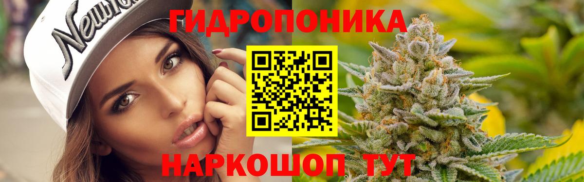 Каннабис Bruce Banner  Бошки Шишки Ganja  Вход с VPN  Острогожск  Шишки марихуана планчик 