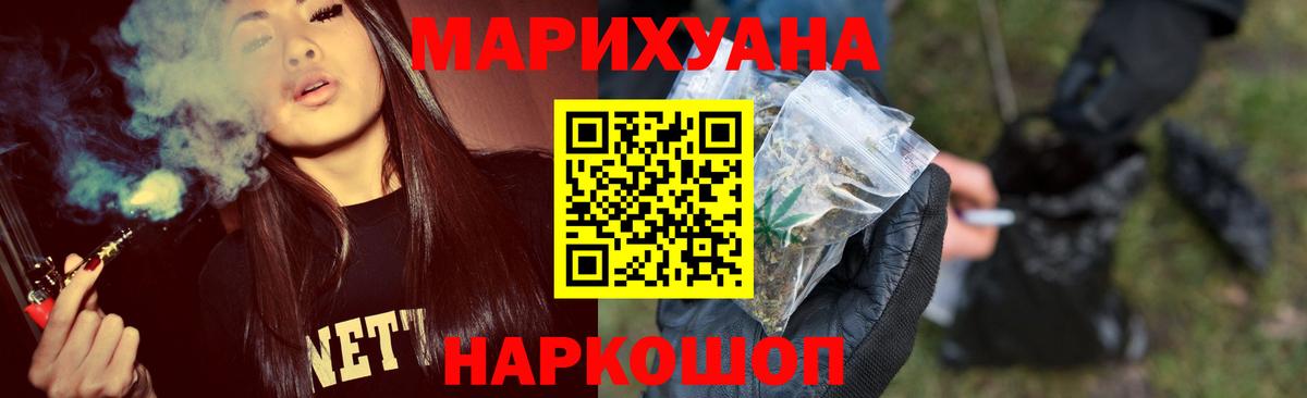 Канабис индика Острогожск